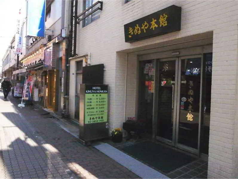 Appartamento Kinuya Honkan Tokyo