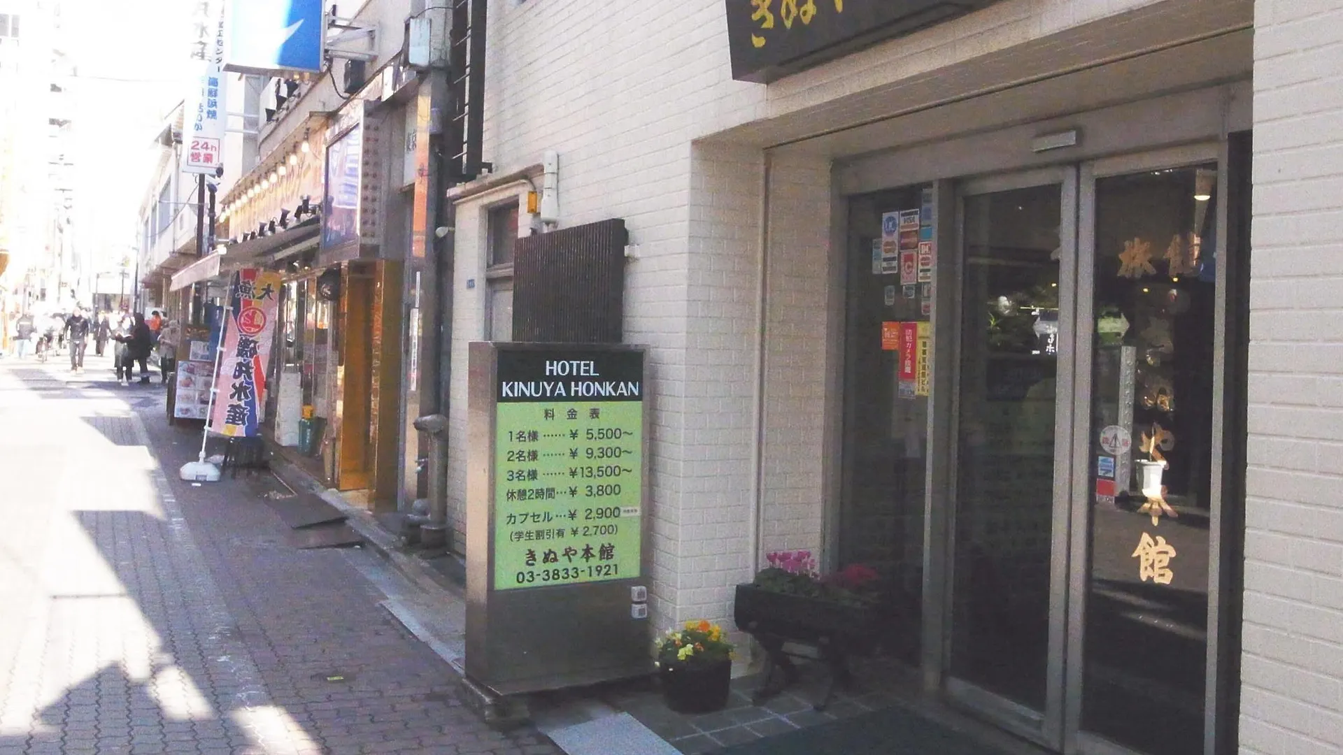 Apartment Kinuya Honkan Tokyo