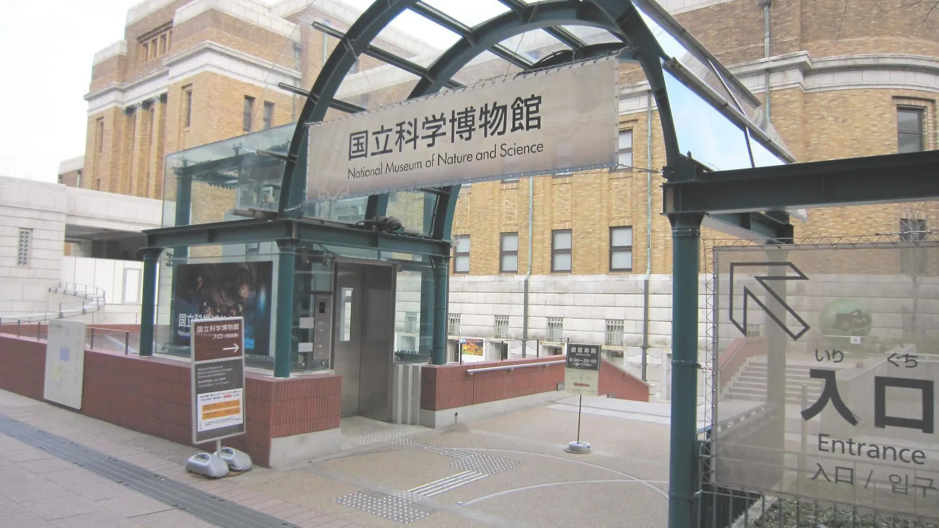 Kinuya Honkan Tokyo
