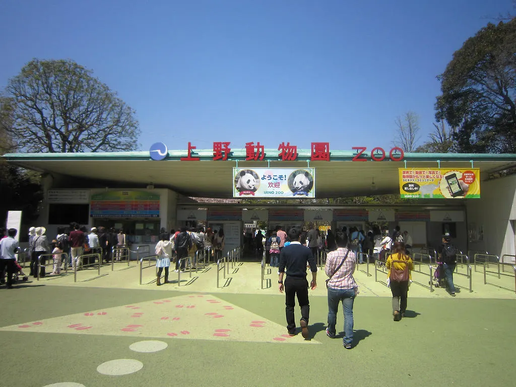 Appartamento Kinuya Honkan Tokyo
