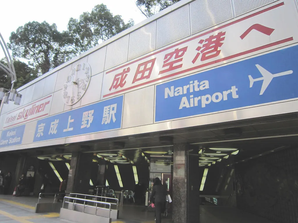 Kinuya Honkan Tokyo Giappone