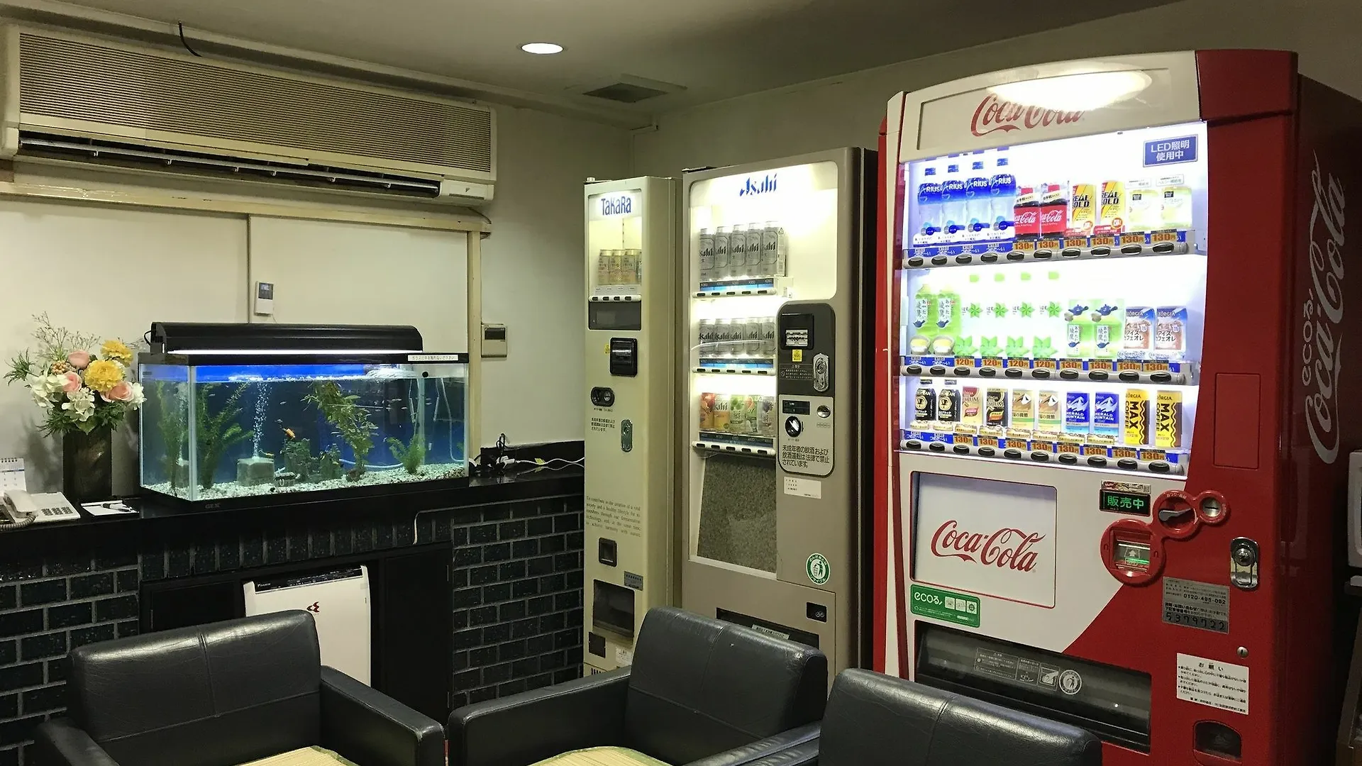 Kinuya Honkan Tokyo